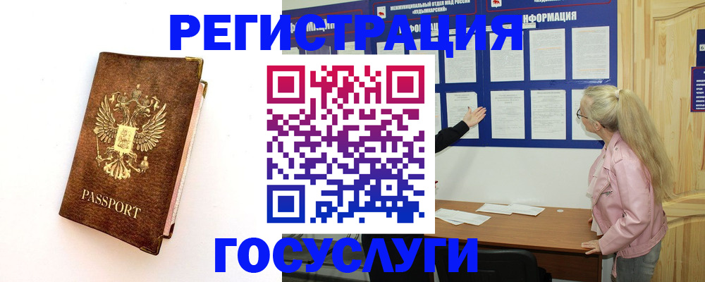 найти адрес прописки в Новоульяновске